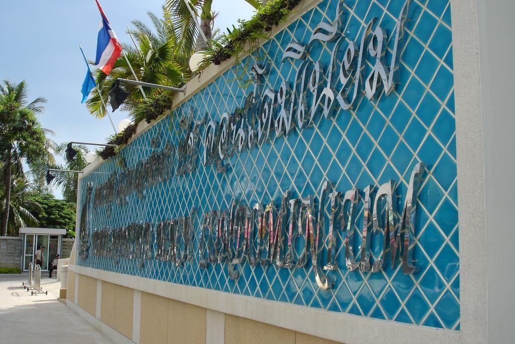 View Talay 6 Apartment Патая Екстериор снимка